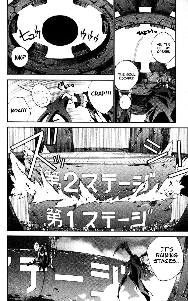 Houshin Engi Chapter 181 6